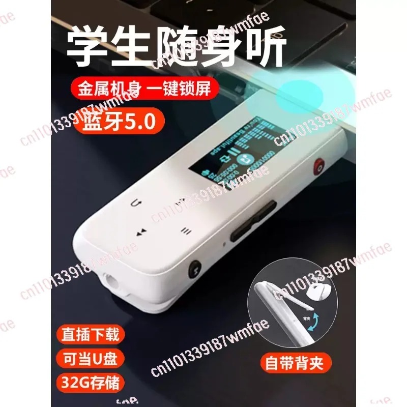 MP3 Walkman Student Edition 32G Bluetooth Music Player Listening to Music