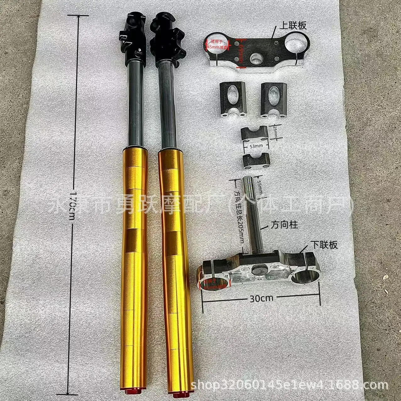 Suit for off-road motorcycle small high race accessories 710MM inverted front shock absorber with direction device front fork