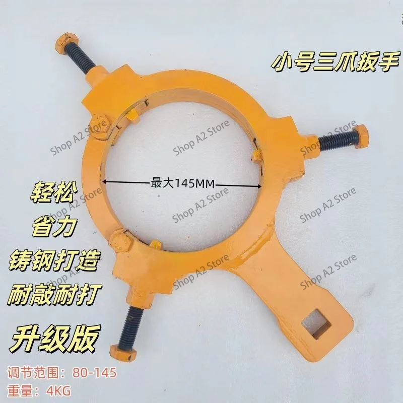 90-165mm 4 bolts Special Change Cylinder Head Wrench Universal Excavator Parts