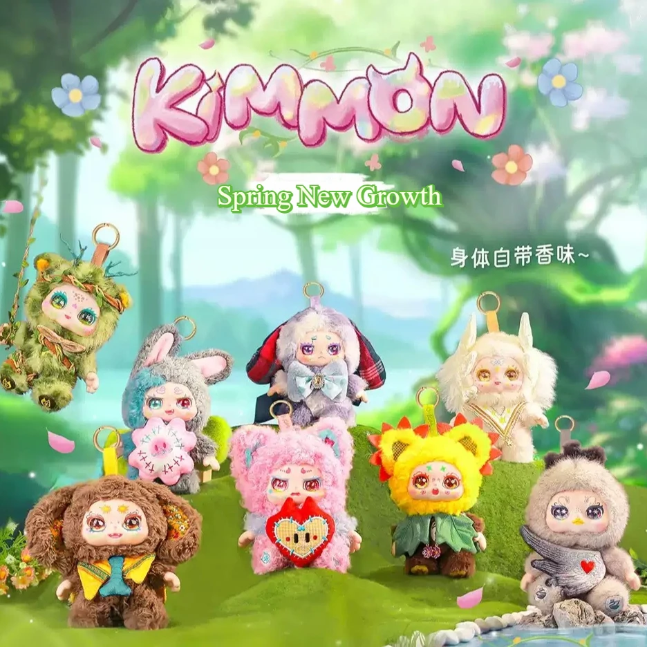 

Kimmon 200% Spring New Growth Series Blind Box Toys Cute Cartoon Anime Figure Plush Pendant Decor Doll Birthday Surprise Gift