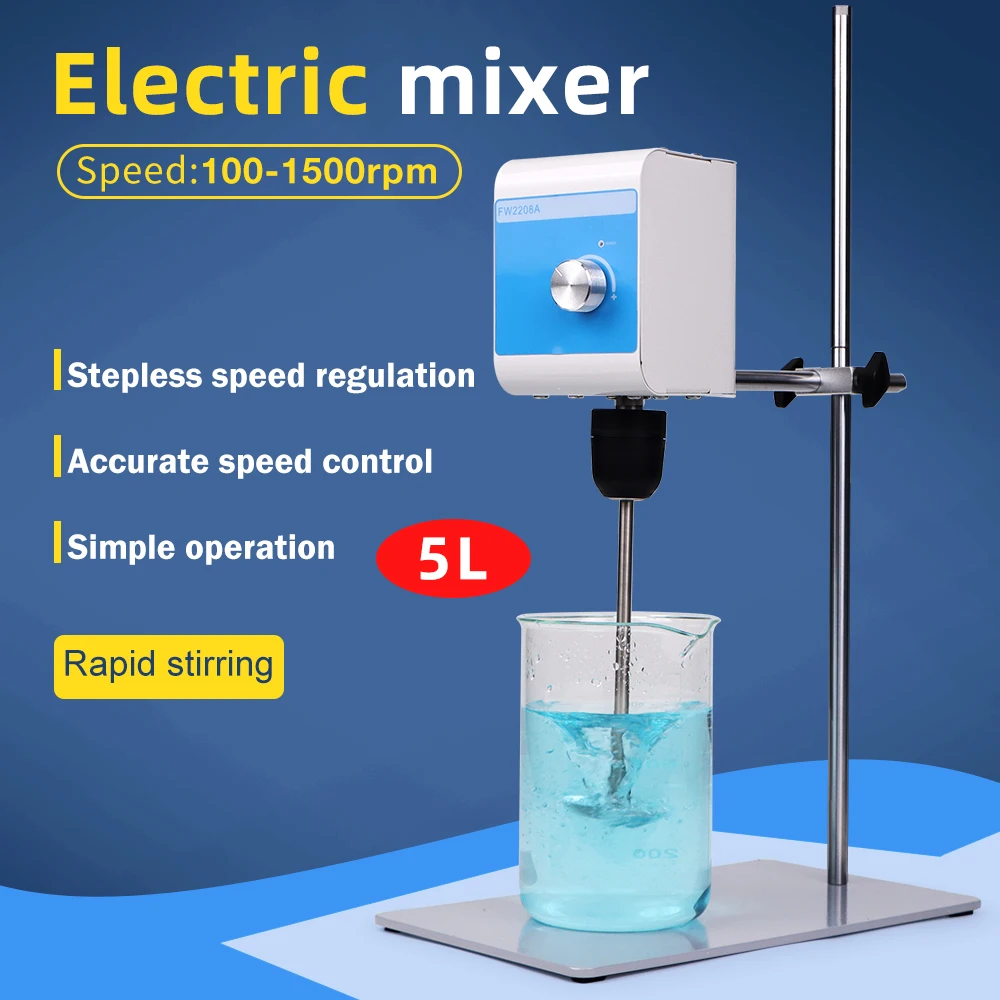 5L Overhead Stirrer 100-1500 rpm Adjustable Speed Cantilever Electric Stirrer AC220V Laboratory Mixer DC Motor Agitator EU Plug