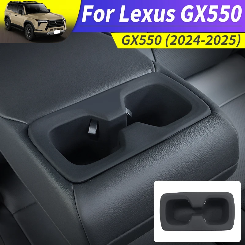

Для Lexus GX 550 2024 2025 секундная рядная чашка для воды, силикагелевая подушка, обновленные аксессуары, модификация внутренней коврика для хранения 550