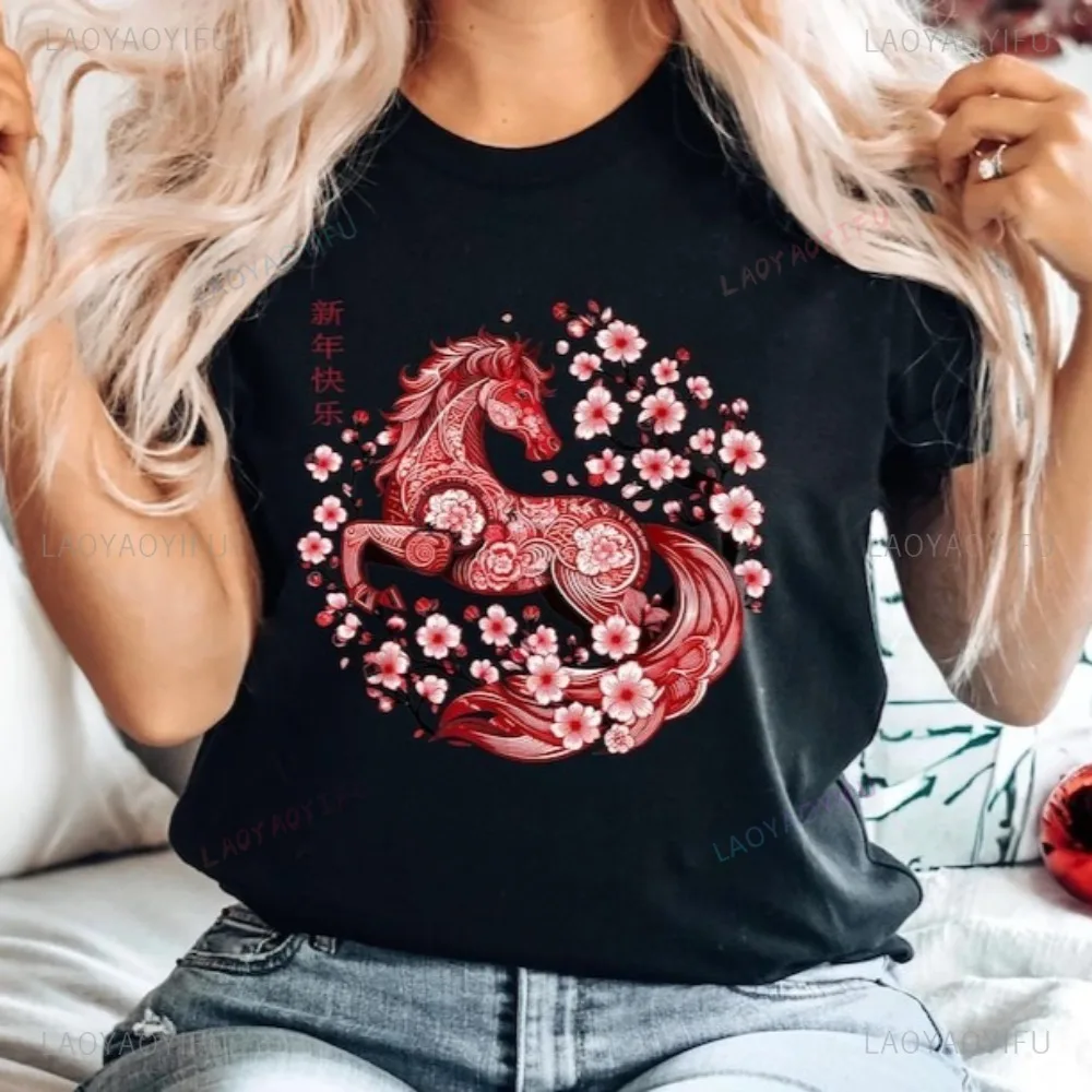 Chinese Horse New Year Zodiac T-Shirt China Horse Year Floral 2026 Gift Tshirt Casual Fahsion Loose Harajuku Women Man Tees