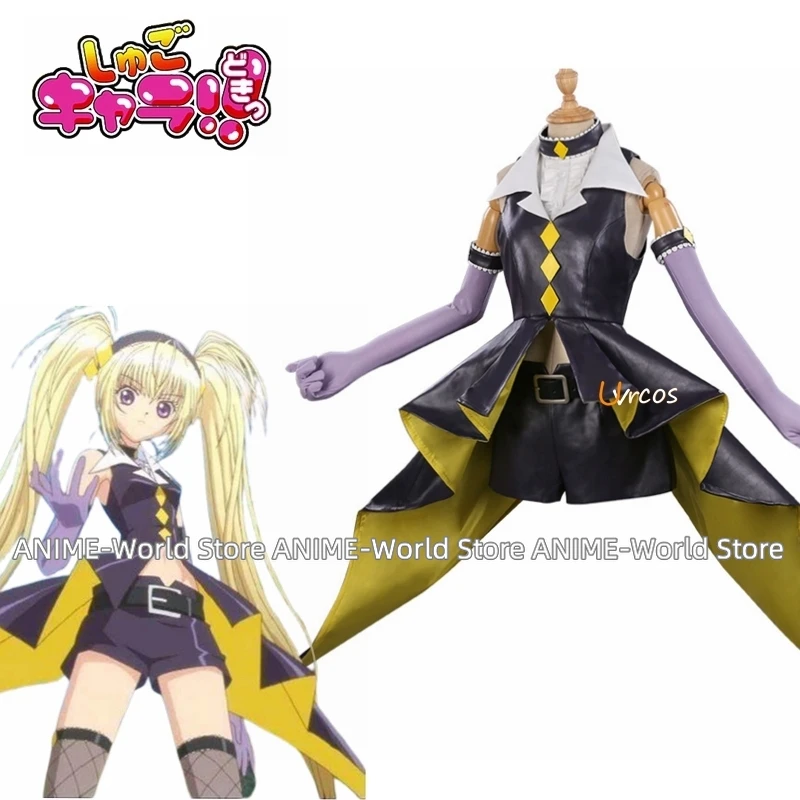 

《Custom size》Anime Shugo Chara Tsukiyomi Utau Cosplay costume PU leather Uniform Dresses Halloween costumes for women