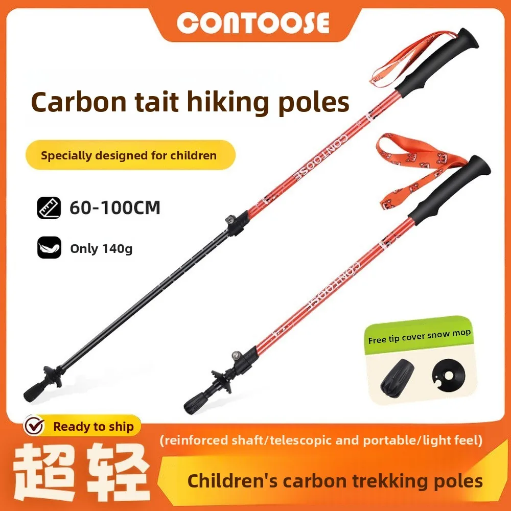 Kids Carbon Fiber Trekking Pole Single Pack Lightweight Telescopic Hiking Stick 62-100cm Adjustable EVA Handle Outdoor Gear