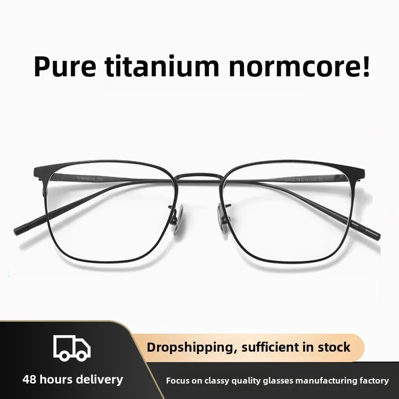 

Simple fashion pure titanium glasses myopic men business full frame large frame retro full titanium myopic frame
