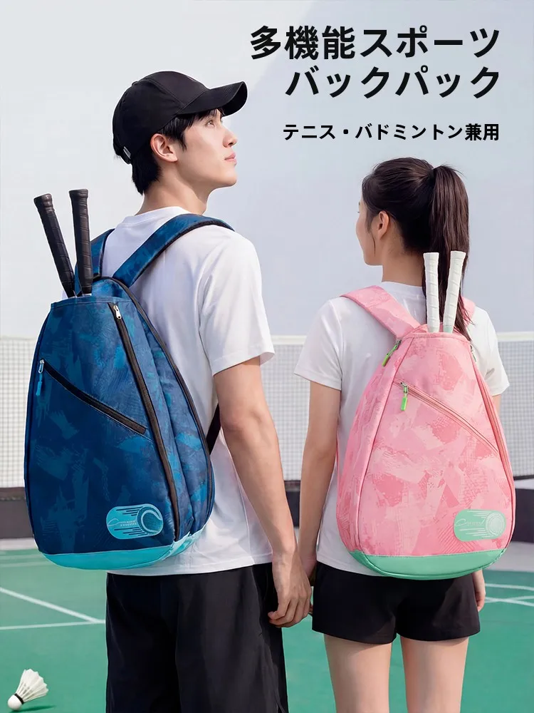 bolsa-de-gran-capacidad-para-raquetas-de-badminton-bolsa-deportiva-para-mujer-funda-protectora-mochila-doble-para-natacion