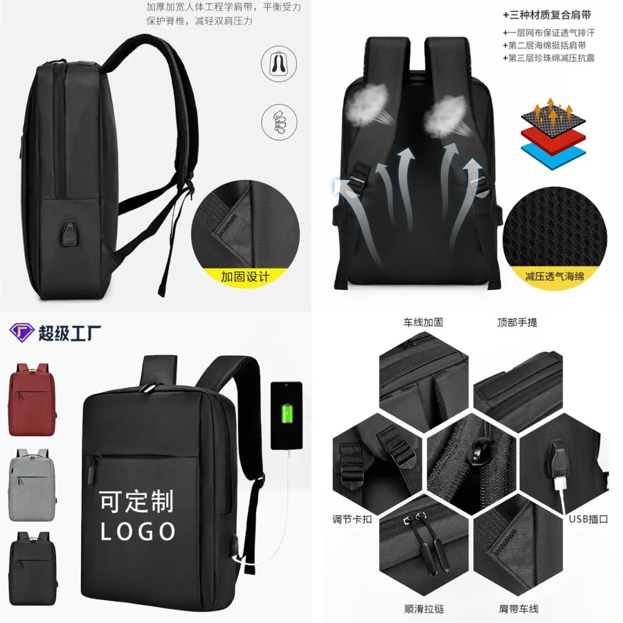 

【New style】Computer backpack men's high-end large-capacity backpack men's commuter business travel backpack casual schoolbag