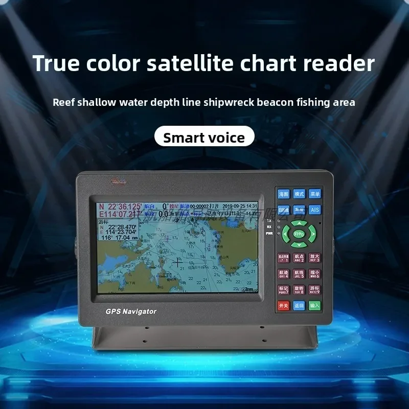 HG-788/798 Marine GPS Satellite Navigator