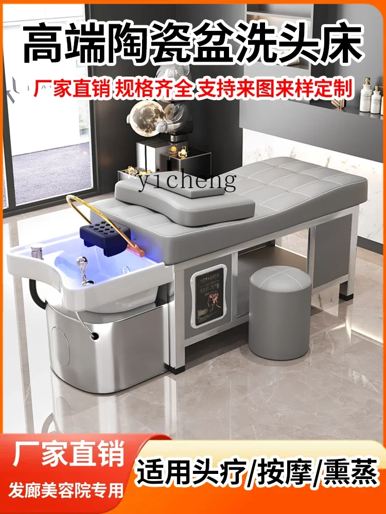 Zws. High-end barber shop, massage hall, shampoo bed, water circulation fumigation head treatment bed, special for beauty salons