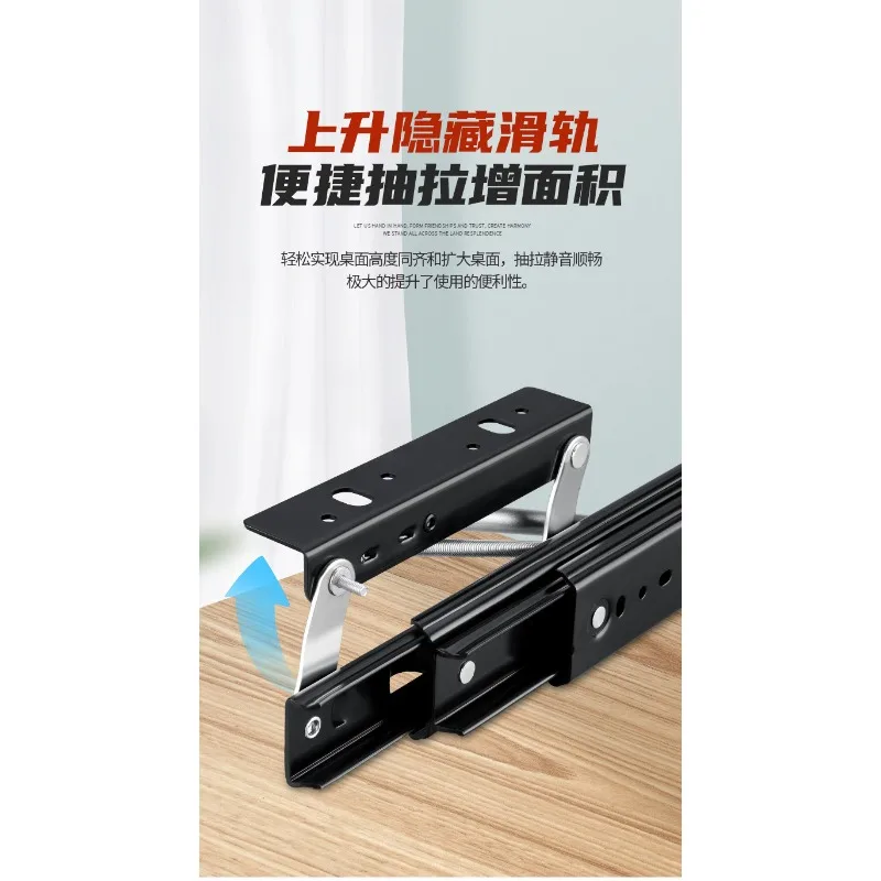 1pcs Transform Dinning Metal Kit Rail Bilateral Automatic Lift up Slides Fittings