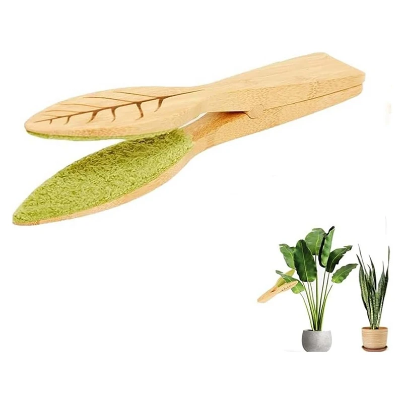 2PCS Leaf Cleaning Tongs Kit Plant Leaf Cleaning Tongs, Plant Leaf Lint Cleaner With Wood Handle, Leaf Cleaning Tool Kit
