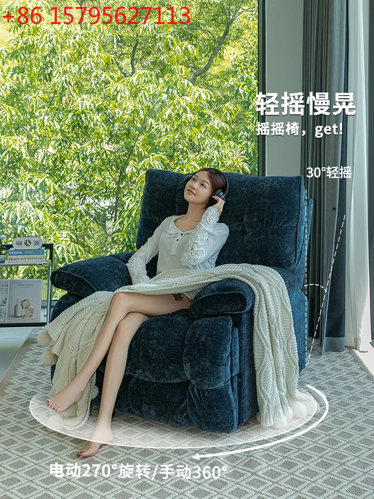 

Electric multi-functional single sofa rotating rocking chair living room leisure home massage lazy sofa can lie down and sleep
