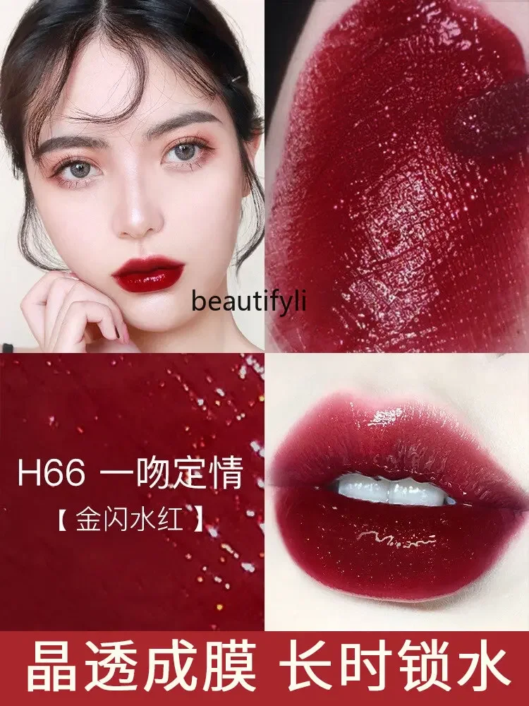 zq Han Xizhen Water Light Lip Glaze Mirror Lip Glaze Lip Gloss Lasting White Lipstick Female Student