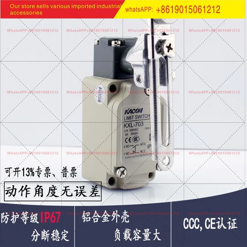 Imported waterproof stroke switch Kaikun KXL-703 adjustable pulley handle type IP67