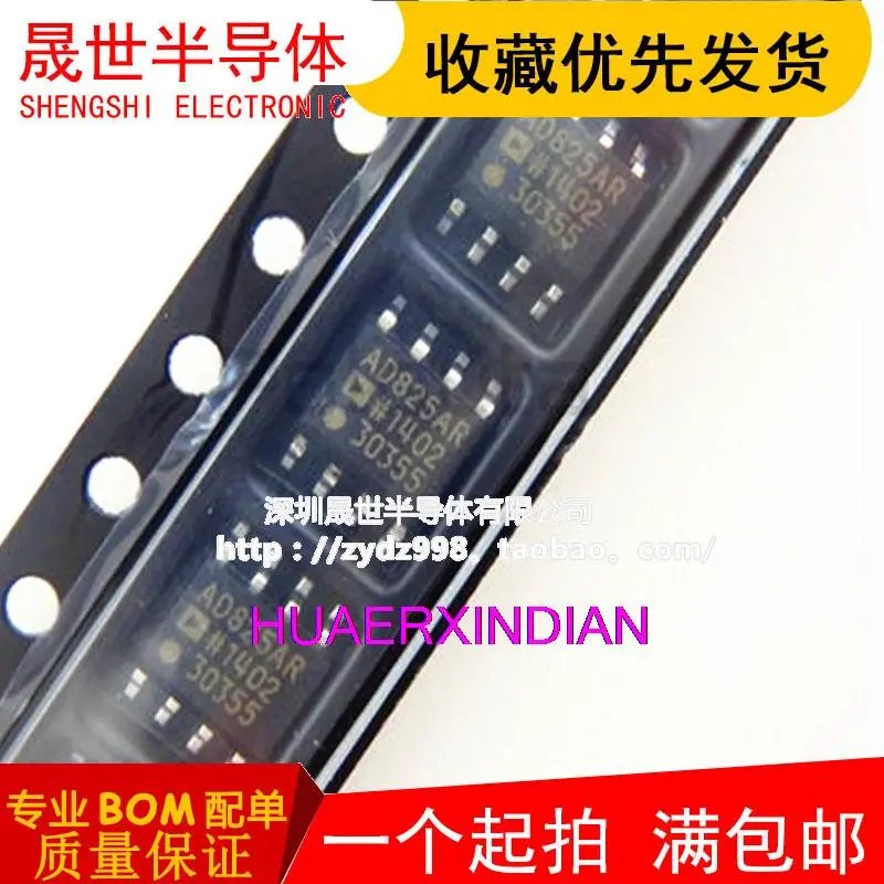 

10PCS New Original AD825 AD825A AD825AR AD825ARZ IC