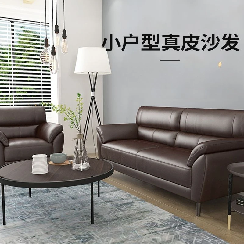 Nordic leather sofa, small apartment three person modern first layer leather sofa