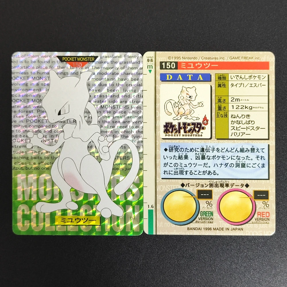 

Коллекционная карта Proxy Pocket MonSter P.M. Top Sun 1995 MADE IN JPN Mew 150, редкая, одиночная, классическая игра, аниме-карты, игрушки