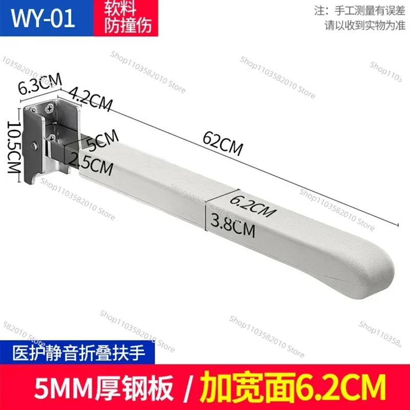 Toilet Shower Handle Grab Bars Bath Safety Folding Bathroom Elderly Shower Support Disable  Plegable Disability Products