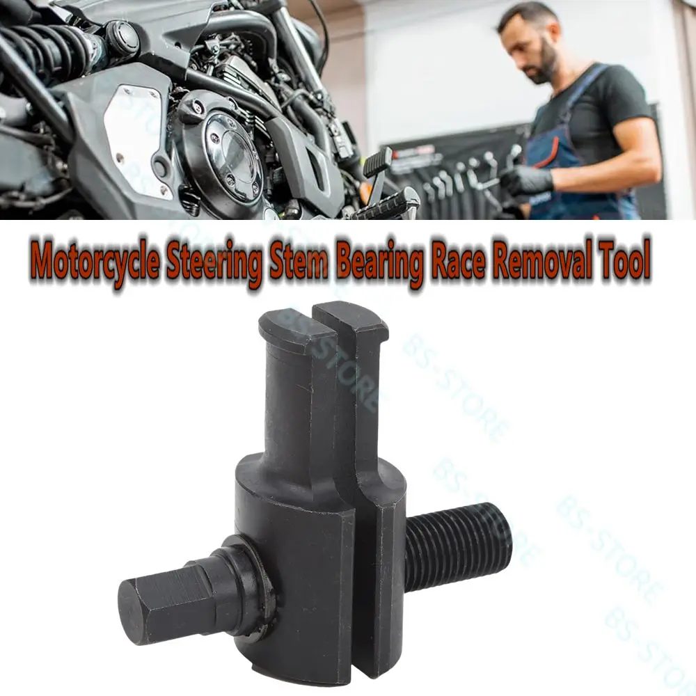 

1pc Universal Motorcycle Steering Stem Bearing Race Removal Tool For 1‑1.57Inch ID Races Bearing Race Remover Puller Repair Tool