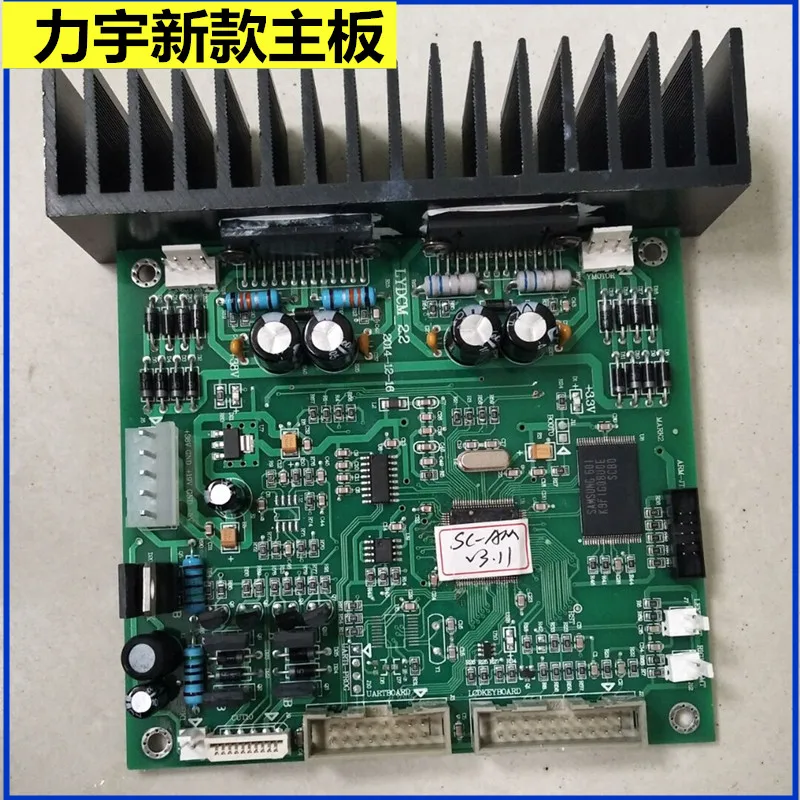 Liyu SC-A Cutting P…