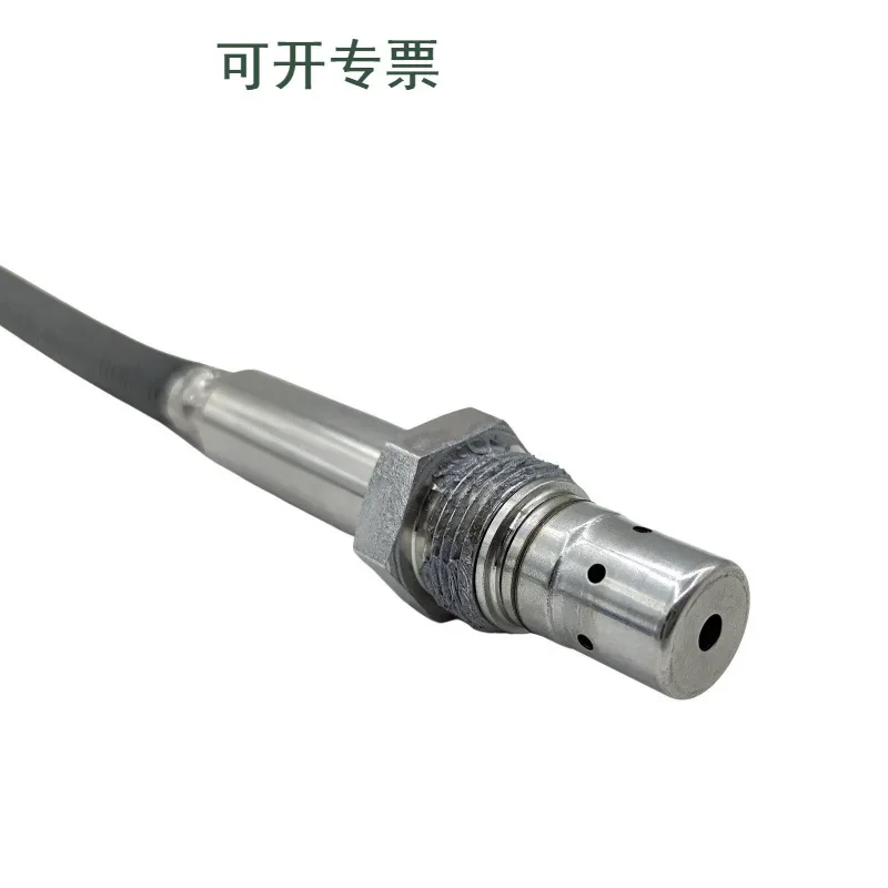 5WK96614L 5WK96754C 5WK96614G NOx Nitrogen Oxygen Sensor Suitable For Dachai Guowu Truck