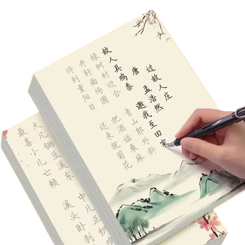 

Brush Copybook Chinese Small Regular Script Copybooks Poem Copybook Chinese Running Script Song Huizong Calligraphy Copybooks