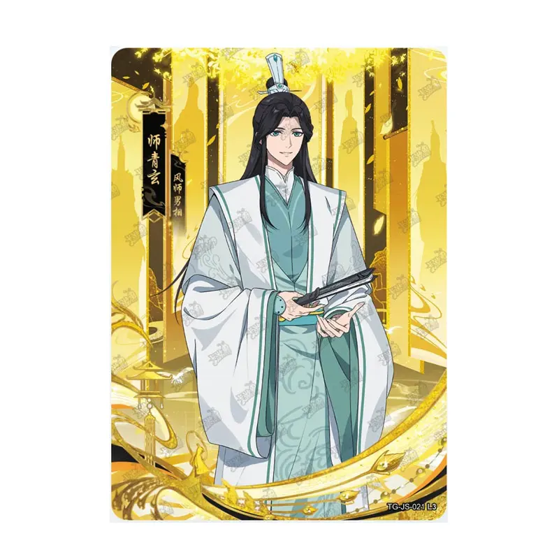 

Оригинальная карта KAYOU Heaven Official's Blessing Series 2 JS (018-032)/JQ (031-086) с одним листом Fenghua Chapter Tian Guan Ci Fu Card