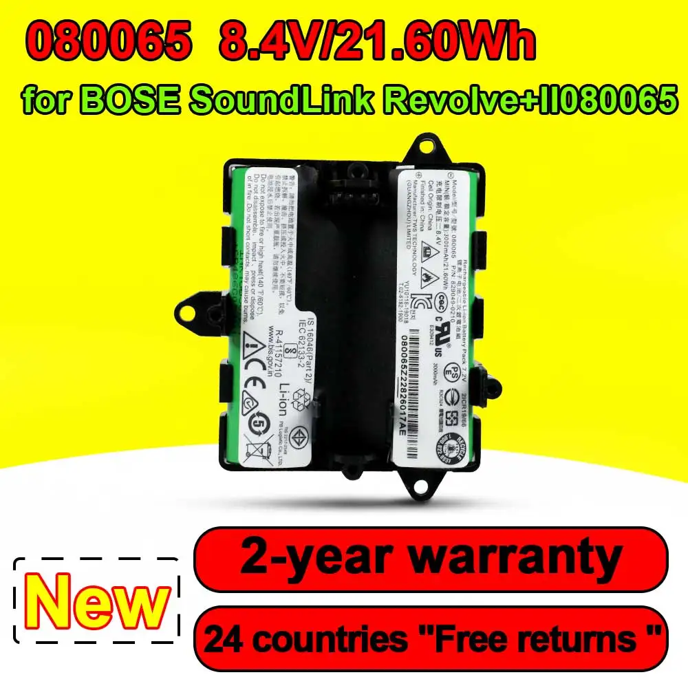 

New 3000mAh 080061 080065 Battery For Bose SoundLink Revolve+II 829049-0210 With Tracking Number