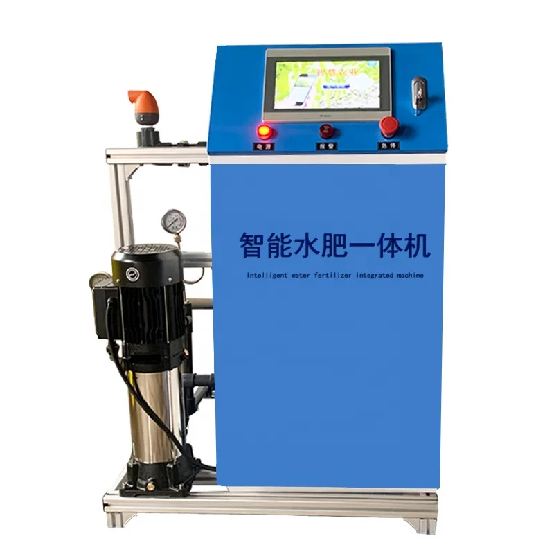 Agricultural Machinery Irrigation System Special Fertilizer Applicator Intelligent Water and Fertilizer Integrated Machine