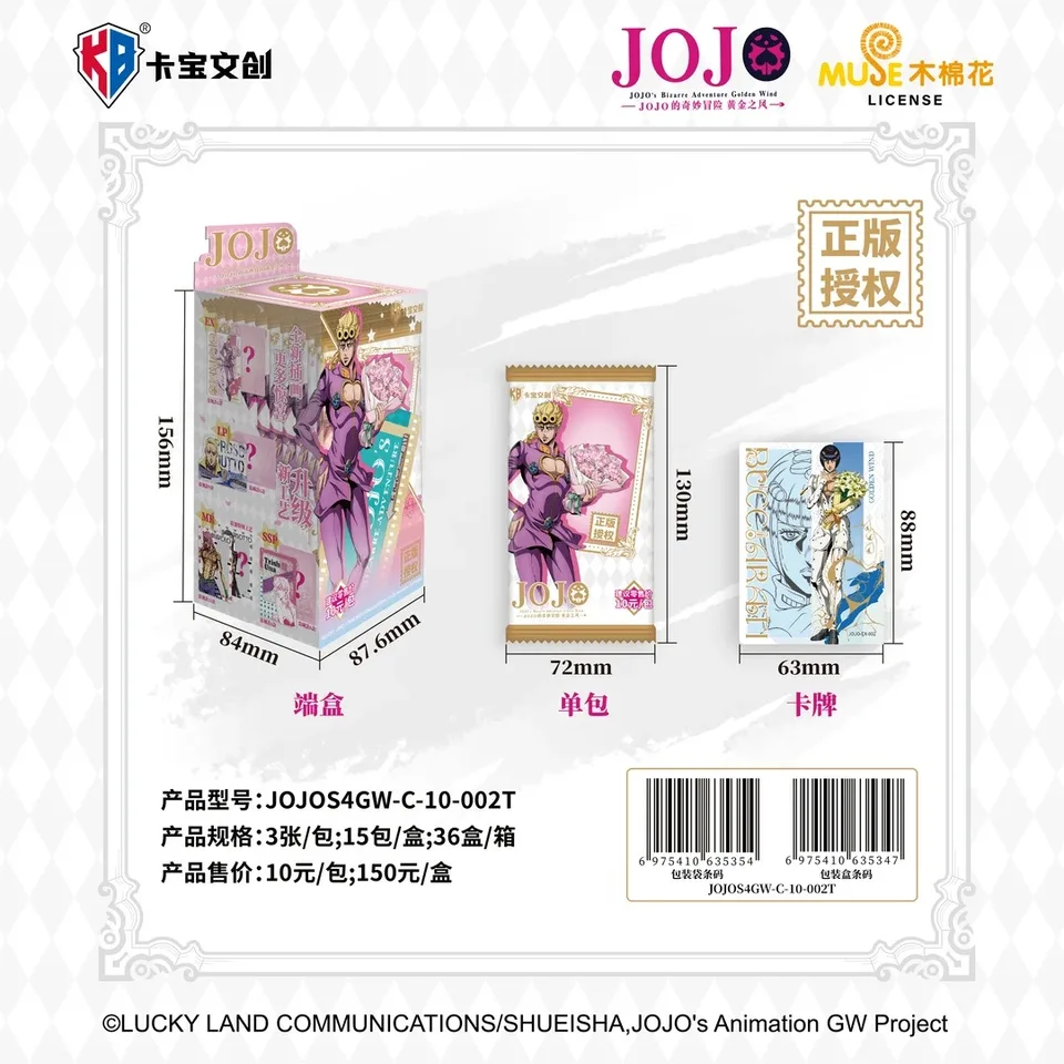 KB Official New JoJo's Bizarre Adventure Series Cards - Golden
