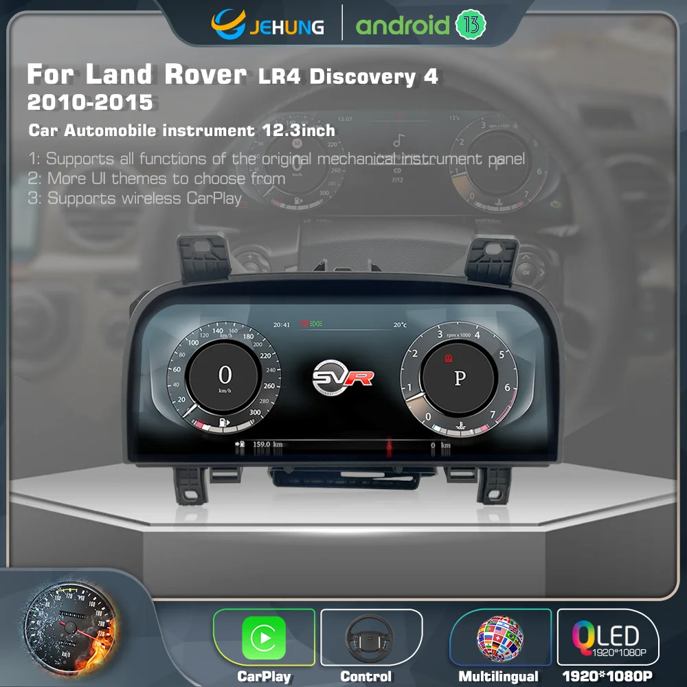 

12,3 дюйма для Land Rover Discovery 4 LR4 2009-2016 Автомобильная приборная панель кабины CarPlay WIFI Bluetooth умная цифровая панель инструмента