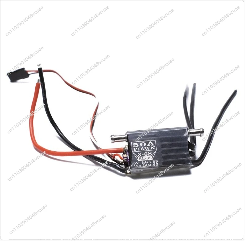 2-6S 50A Brushless … - image