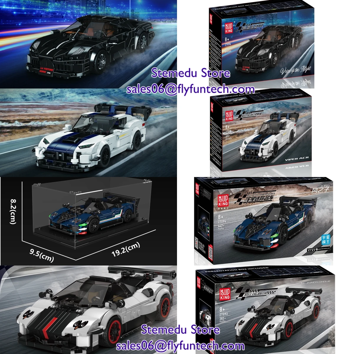ตัวต่อโมเดลรถสปอร์ต Roadster MOULD KING 27093 27094 27095 27096 NO.CINQUE ACR พร้อมกล่องโชว์ ของขวัญสำหรับเด็ก