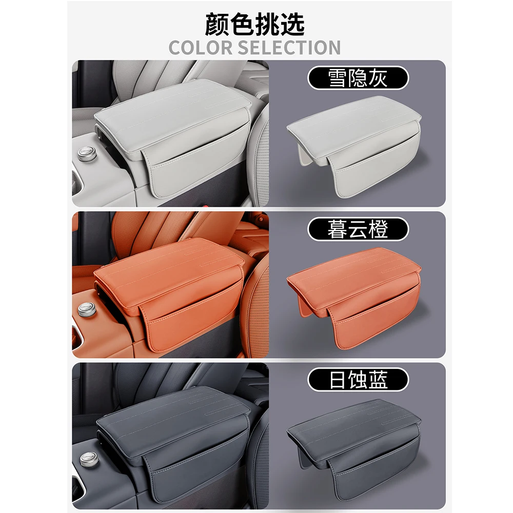 

Car Armrest Box Height Pad Central Control Protection Cover Car Interior For Equation Leopard Titanium 7