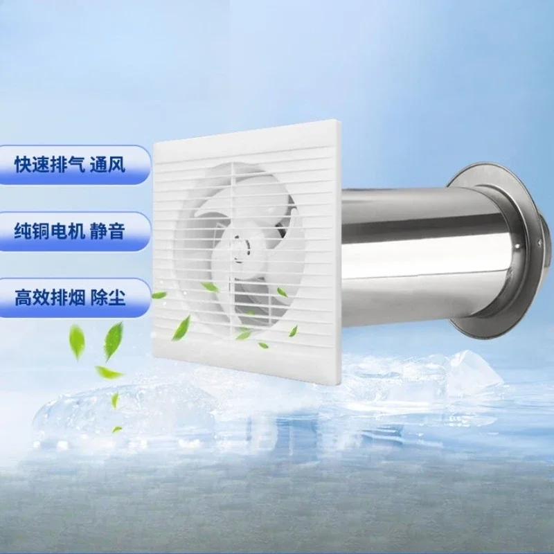 Wall-through integrated exhaust fan duct