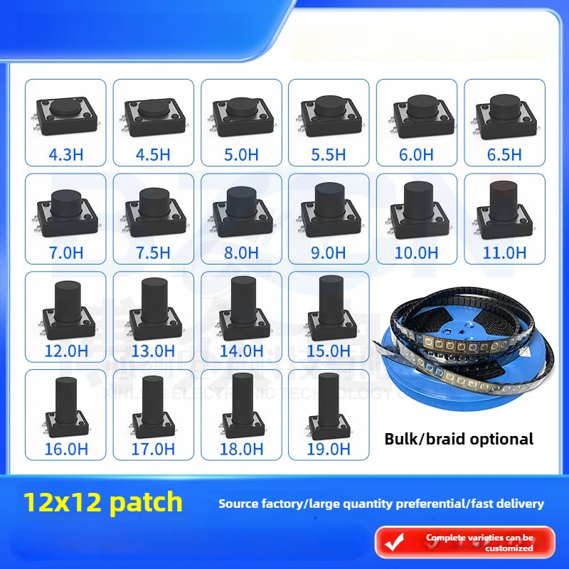 TS-F002 Tact Switch…