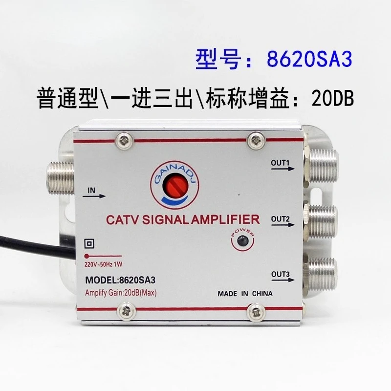 Cable TV Amplifier Analog Digital One-to-Two Analog Enhancement Splitter