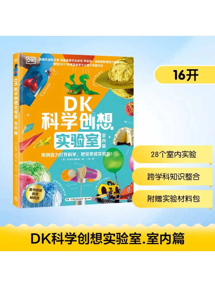 

Книга-Winshare Dk Science Creation Laboratory Indoor Edition