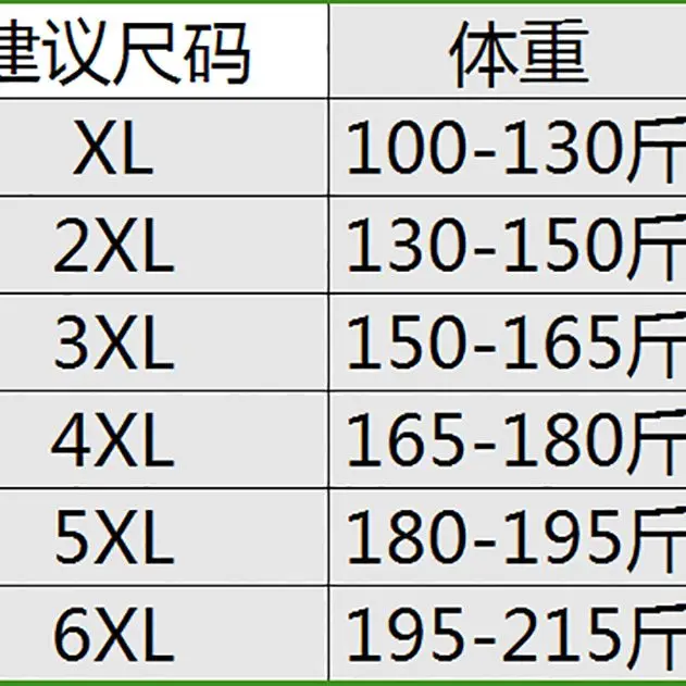 Summer new trend splicing printing casual men's T-shirt trousers set