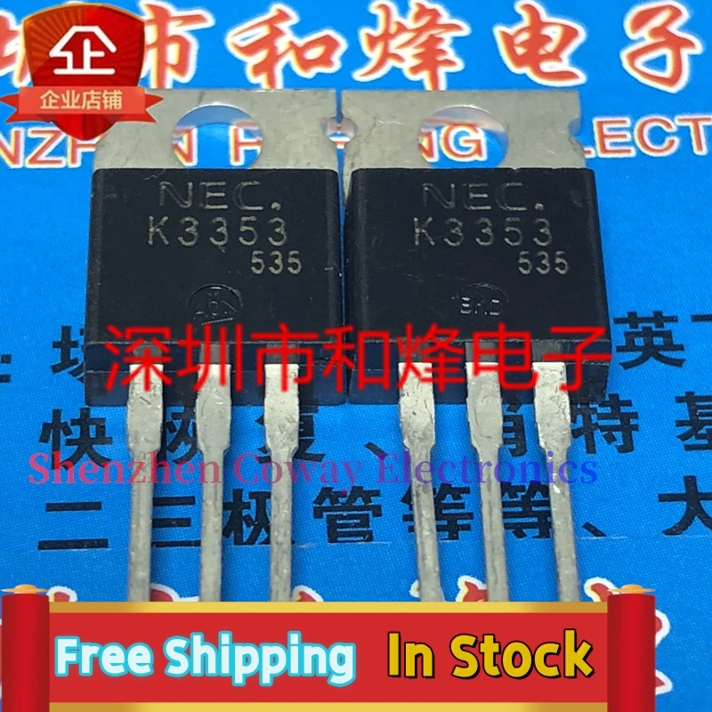 10PCS-30PCS  K3353 2SK3353  TO-220 60V 82A     In Stock Fast Shipping