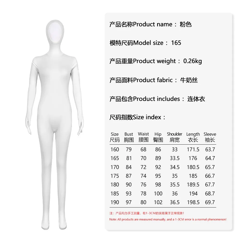 Adult Full Body Zentai Suit Costume Women Men Open Face Second