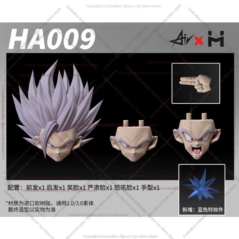 【In Stock！】HM&AIR Studio Dragon Ball Accessories SHF HA006-10 Super Two Gohan Accessory Pack Accessories Only Gift Collection - view 5