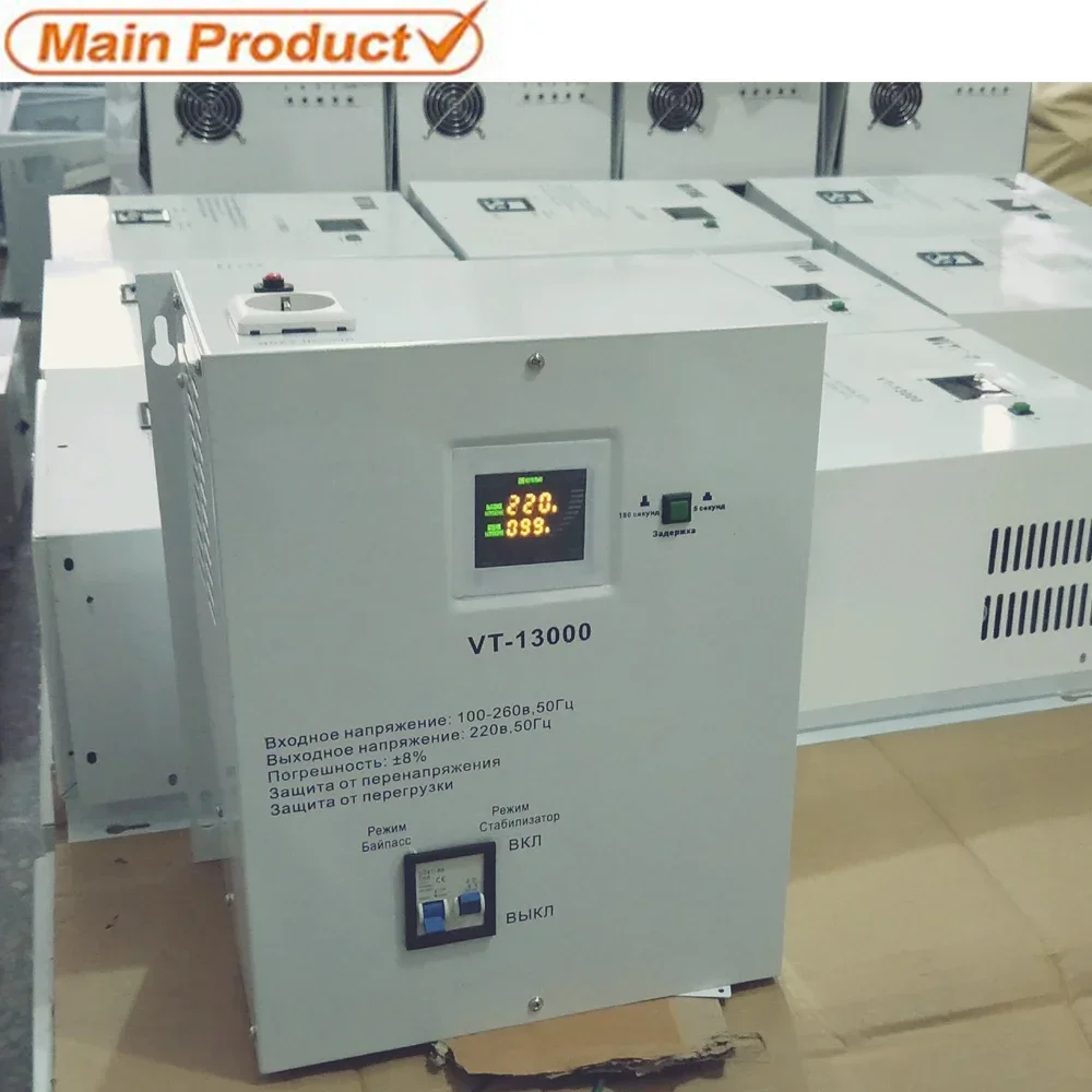 YYHC- relay type voltage stabilizer regulator(TSD-3KVA)