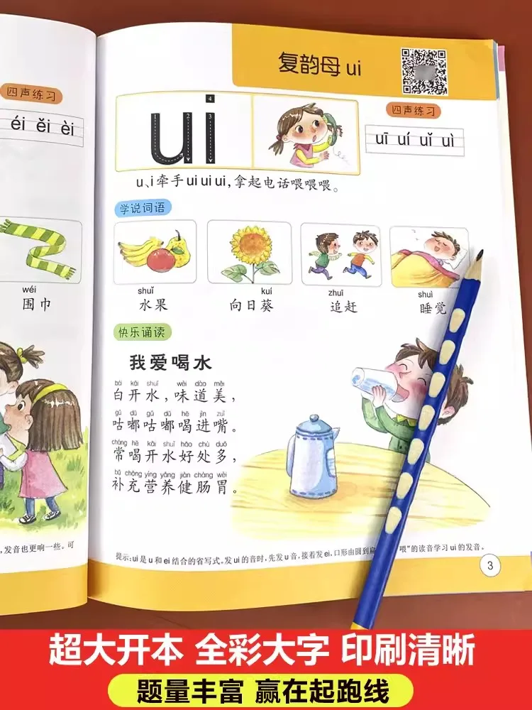 Imagem -06 - Workbook com Pinyin Chinês para Jardim de Infância Manual de Treinamento Básico para Jardim de Infância Pré-escolar Prática e Escrita Novo Pcs Set