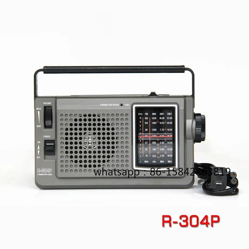 R-304P Portable AC/DC FM, MW, HF DSP Digital Demodulation Radio