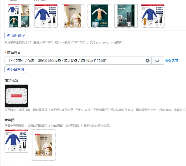 Automatic humanoid ironing and hanging ironing machine Household electric iron Clothes wrinkle removal artifact 110-120V