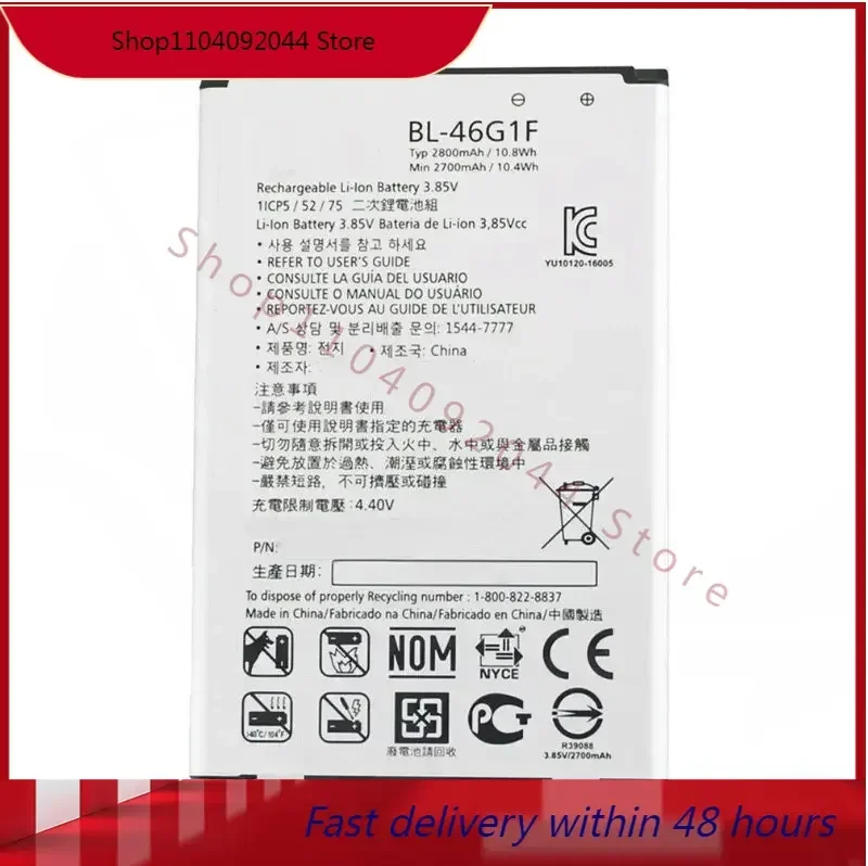 2800mAh 3.85V BL-46G1F Replacement Battery For LG K10 (2017) K425 K428 K430H K20 Plus TP260 X400 LGM-K121 M250 MS250