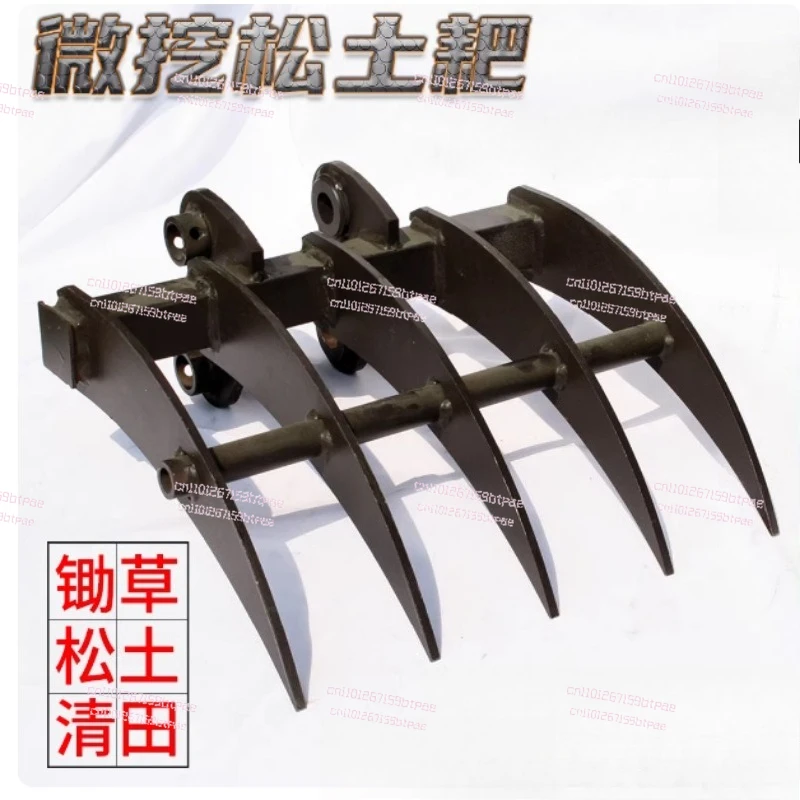 Multi-Tine Mini Excavator Rake Excavator Tilling Rake for Soil Loosening Weeding Herb Digging Land Turning