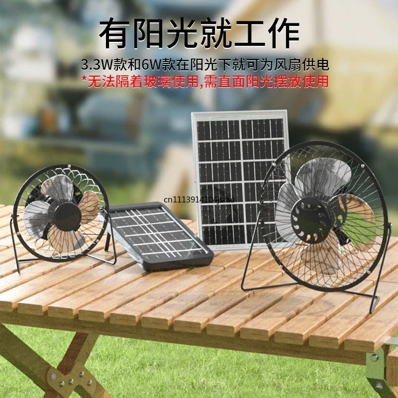 Portable Solar USB Dual Fan, One-to-Two Mini Ventilator for Outdoor, Succulent Plant, Pet and Student Desktop Cooling
